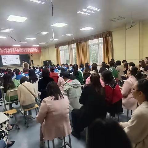 最美人间四月天 骨干教师展风彩