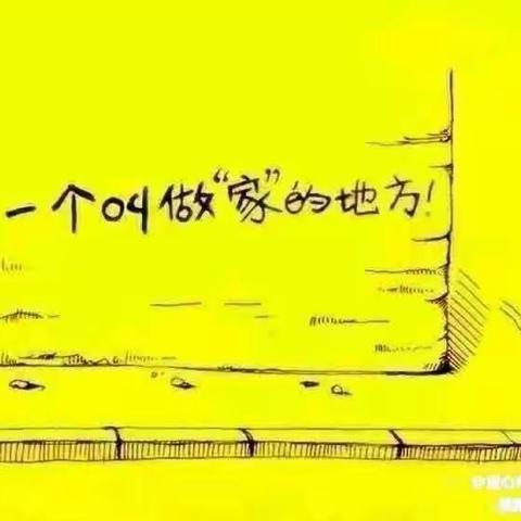 【安全教育】带你了解国家安全知识