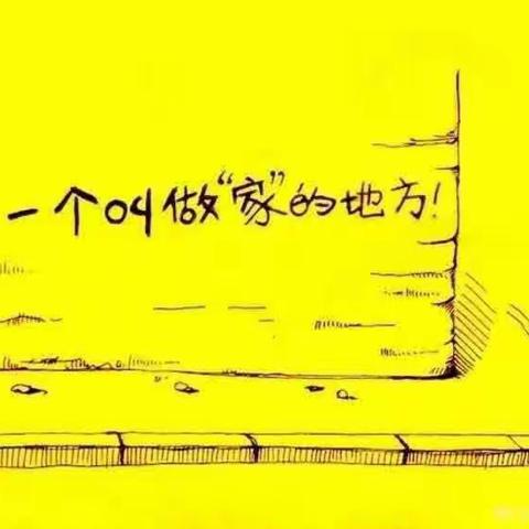 【童心毛纺小区幼儿园秋季保健】秋季幼儿园12个保健小常识