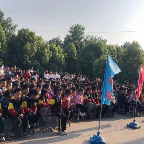 西岗小学期中表彰大会