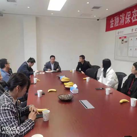 仓程路支行举办2024年对公长尾客户沙龙活动