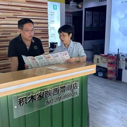 仓程路支行关于开展防范和打击非法集资，《守住钱袋子，护好千万家》集中宣传月活动