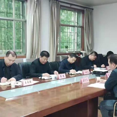 周至县水务局党委召开“提振精气神  争当’四型干部’”专题研讨会