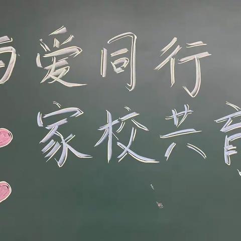 “家校共育，合力护航”——唐县王京镇初级中学开展家庭教育专题讲座活动