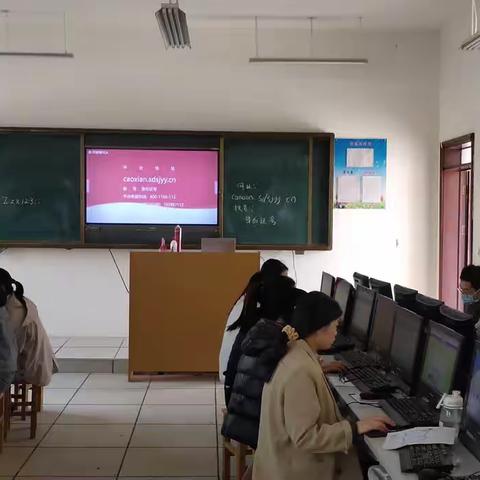 曹县楼庄镇学区开展智慧教育公共服务平台应用技术培训