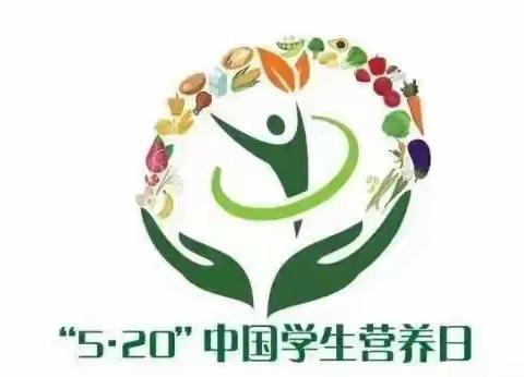 第35个营养日 雁塔区精典四季幼儿园 食品更安全宣传活动