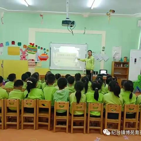 纪台镇博苑育英幼儿园安全教育课程安排表