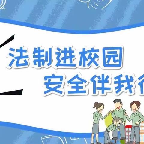 法治进校园 护航助成长——喻屯一中2023年度法治报告会举行