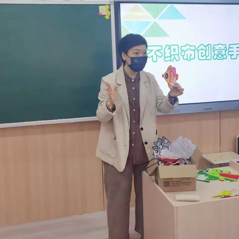 创意手工，与众“布”同——不织布创意手工校本课