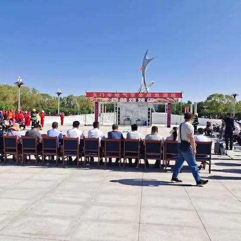 应急演练：凝心聚力，共同守卫燃气安全