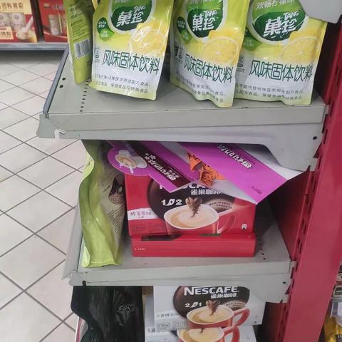后勤检查理货区问题图片