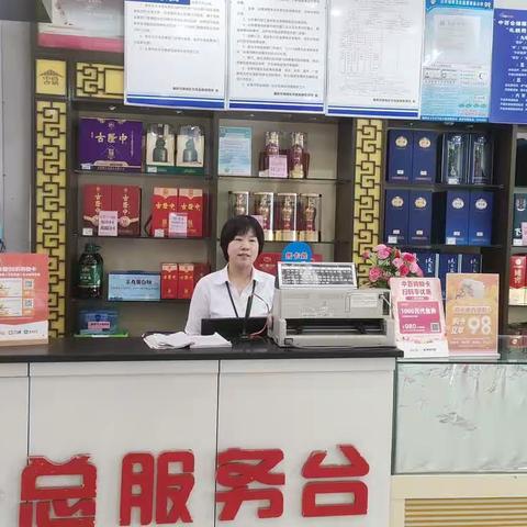 襄阳大庆东路店中秋节营销标识及团购热线宣传