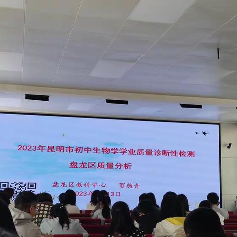 2023年昆明市初中生物学学业质量检测质量分析