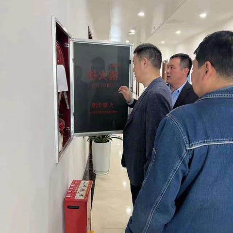 国网河南超高压公司综合服务中心：组织开展“五一”节前消防安全大检查