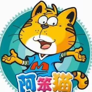 乔村幼儿园第八届阿笨猫故事比赛