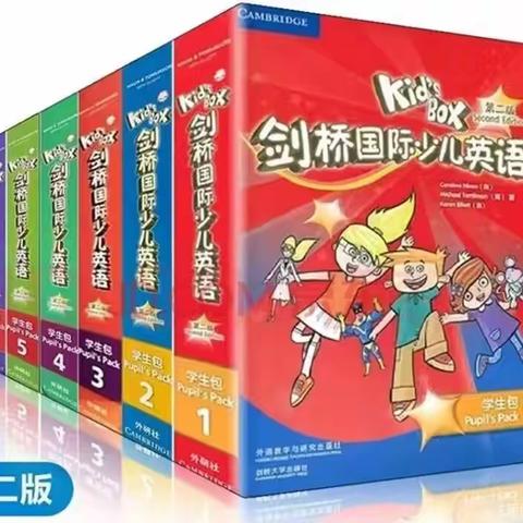 剑桥少儿英语/KET/PET/FCE