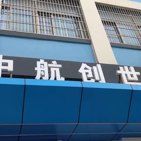 【惠企政策进企业，助企发展“零距离”】太乙路街道党群服务中心开展“送政策，进企业”行动