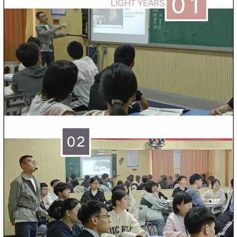 亮学科特色   展自我风采——成安三中教师优质课比赛活动纪实（副本）