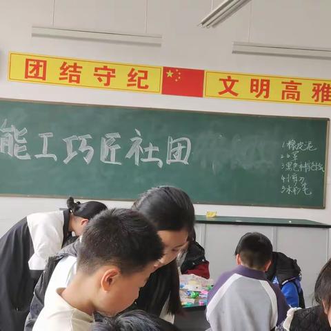 莲花小学——能工巧匠社团开始啦