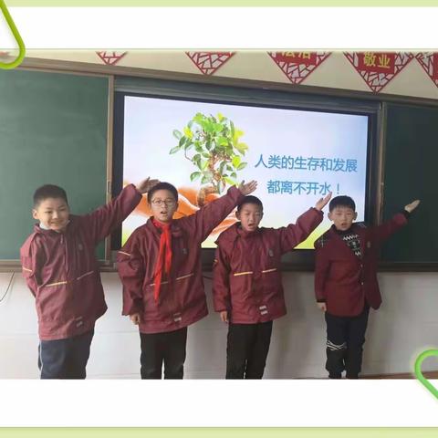 节约用水  从我做起 ——鹿谷小学“世界水日  中国水周”主题教育活动