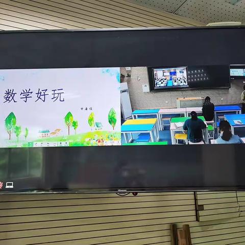 【美好蒋小·教研】有趣的折叠——记互联网+教育共同体线上教研活动