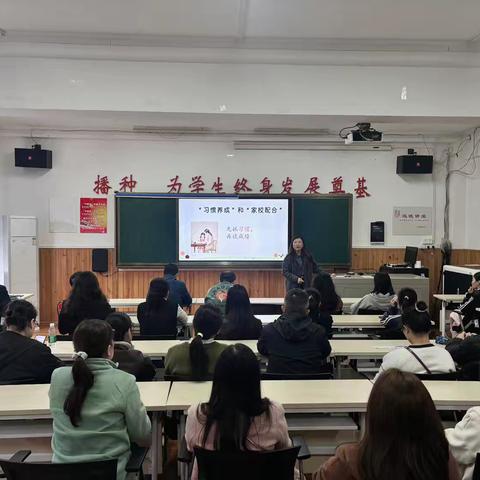 【模范吟·德育篇】生命·春芽 模范路小学“以德育魂 以习立行”之一年级家长学校