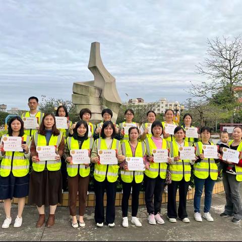 【用心护学  为爱站岗】一年级1班护畅队