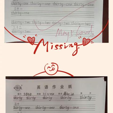 【经开区高庙小学】“课后服务”趣味足，“双减政策”更高效——三年级英语日常篇