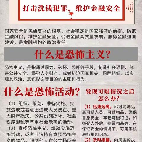 大家财险绥化中心支公司的美篇