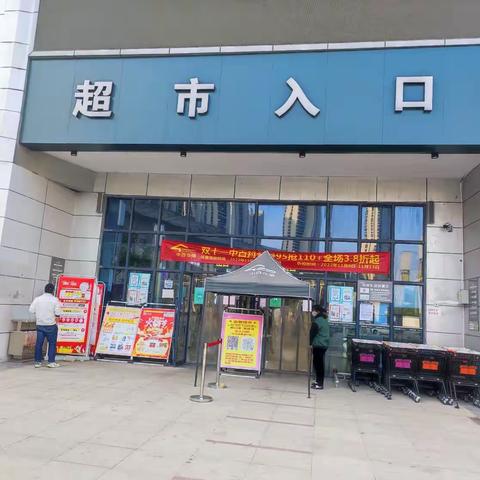 长江新城店五星营运检查报告（2023年4月13日）