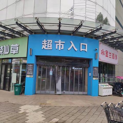 阳逻店五星营运检查报告（2023年4月14日）