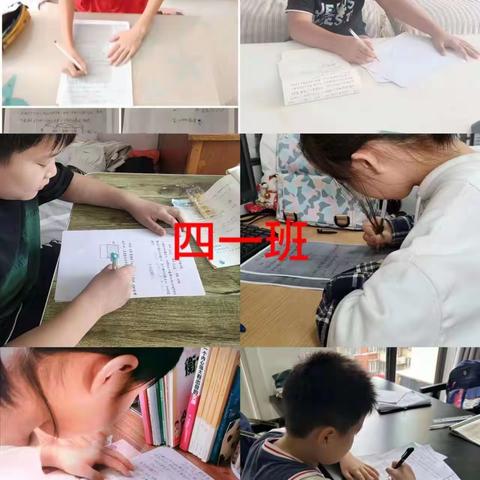 心有所“暑”，不负所“托”——清苑小学四年级一班二班2023年暑假数学作业第二次验收