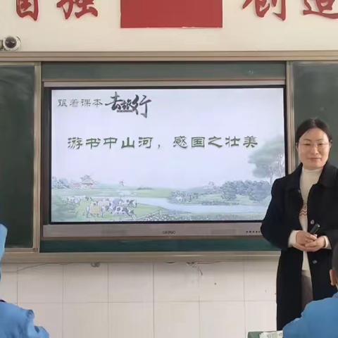 首课新天地，思政大舞台——东平县第四实验小学开展讲首课比赛