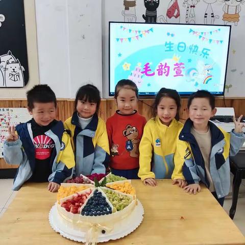 毛韵萱小朋友生日会