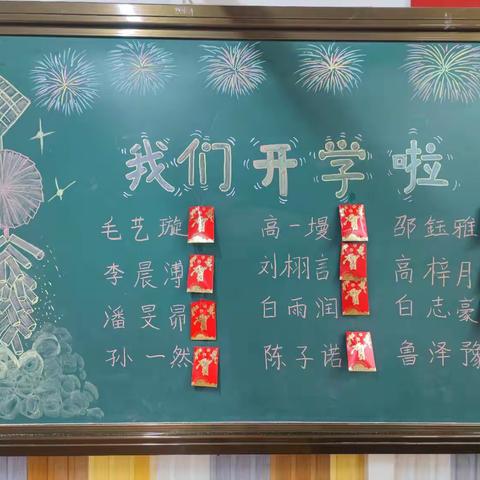 精心部署迎开学，凝心聚力谱新篇