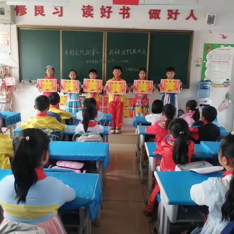 振兴小学三2班白鸽中队民族文化节