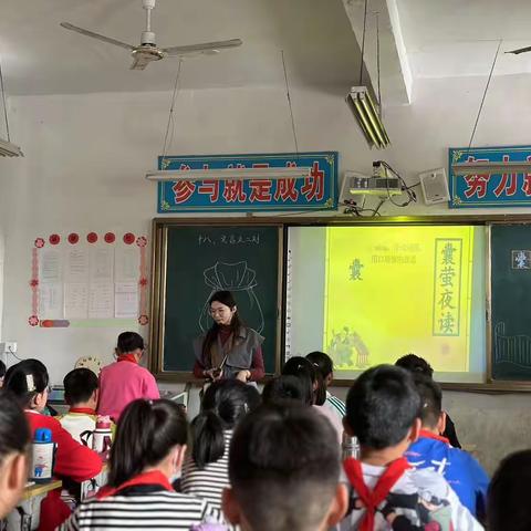 【品名师之课，悟语文之美】——汝南王夏冰小学语文名师工作室示范课活动