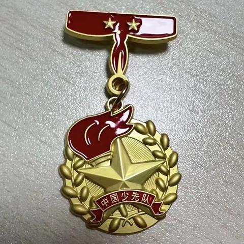 红心向党，争章逐梦—青龙湖实验小学“二星章”颁章活动