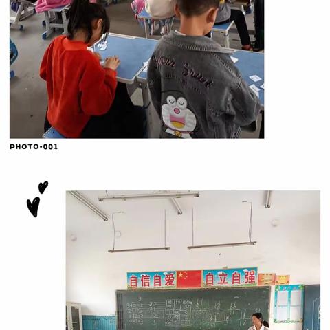 教以共进，研以致远————郎中中心小学开展听评课活动