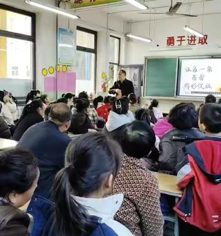 携手同行•家校共育—登临学校家长会纪实