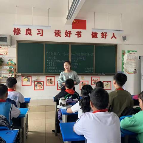 振兴小学五4班开学第一周“习惯养成”系列活动。