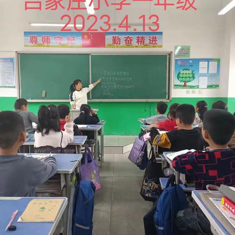 收缴管制刀具，创建平安校园——吕家庄小学