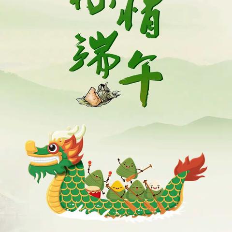 三抓三促进行时：浓浓端午味 ，分享端午情——夹河镇黄案村开展端午节主题献温暖活动