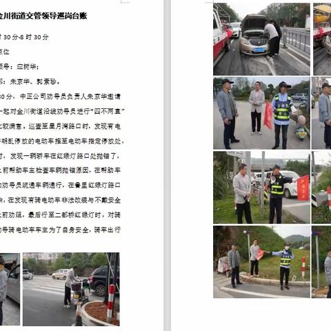 点燃一盏明灯  守护一方安宁