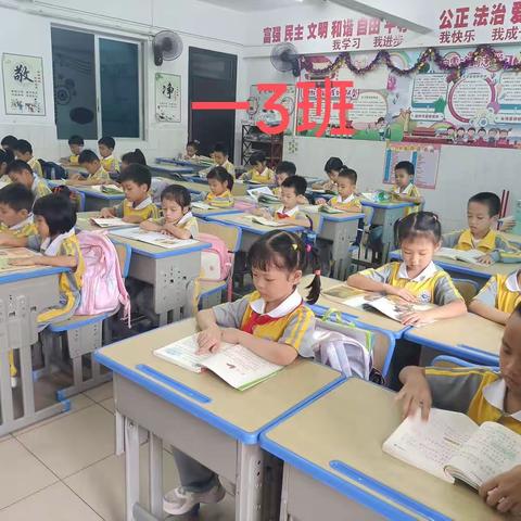 书香浸润美好童年，阅读奠基精彩人生—— 海口市第九小学一年级十月份阅读活动