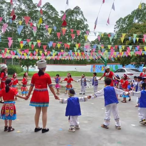 亚山镇中心幼儿园四和分园“浓浓壮乡情，欢度三月三”