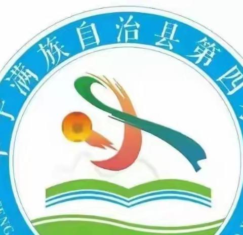 孩子用心感受双师课堂             教师精心记录点滴成长