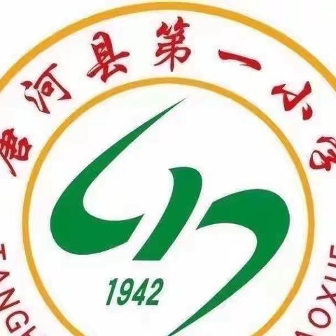 春意盎然，群“英”荟萃——唐河县第一小学英语社团纪实（5）