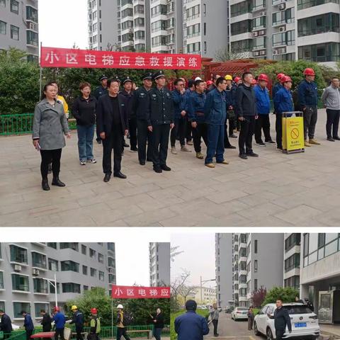 抓党建促基层治理能力提升专项行动—走进平安社区           开展安全应急演练