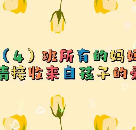 不负时光，一路向阳，感恩陪伴，伴我成长！——华阳中学2022级04班七年级研学活动（结尾有彩蛋）